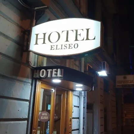 فندق Eliseo نابولي